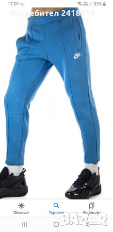 Nike Cropped Pant Mens Size S ОРИГИНАЛ! Мъжко Долнище!, снимка 11 - Спортни дрехи, екипи - 35559859