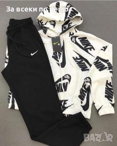 Nike Дамски Спортен Комплект🔝Дамски Спортен Екип Найк Код LFS733