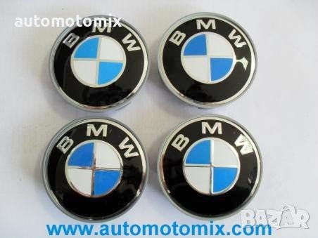 Капачета за джанти BMW Модел:02, снимка 3 - Аксесоари и консумативи - 28145206