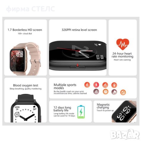 Смарт часовник STELS R9, Водоустойчив IP68, 1.69 инчов HD Full touch, снимка 8 - Смарт часовници - 40247682