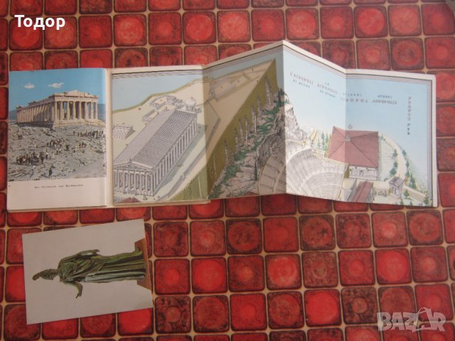 Книга Албум Акрополис Атина , снимка 4 - Други - 37058265