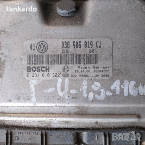 Компютър запалване за VW Golf 4 038906019CJ