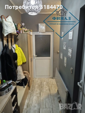 Двустаен апартамент за продажба  , снимка 2 - Апартаменти - 53255141