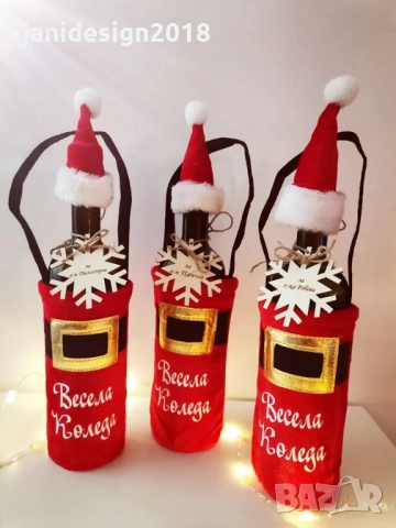 🍷🎁 Коледна опаковка за бутилка вино – стилен и запомнящ се подарък ✨
