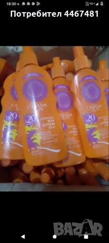 Козметика на едро и дребно , снимка 10 - Козметика за лице - 50742055