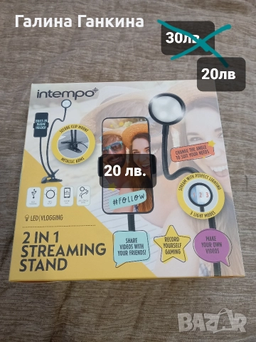 детски играчки 