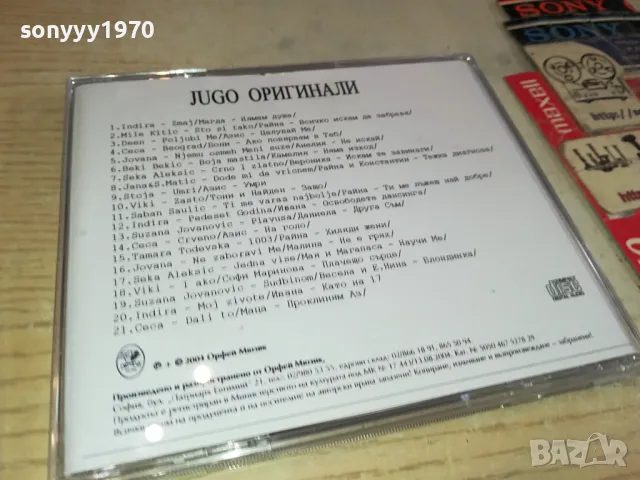 JUGO ОРИГИНАЛИ ЦД 0204251345, снимка 3 - CD дискове - 49738857