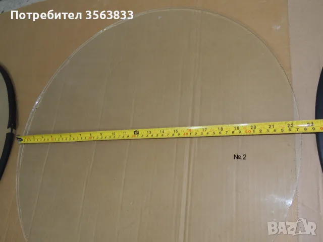 Предпазно стъкло за живачен прожектор, снимка 7 - Прожектори - 50150387