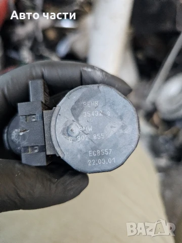 Моторче клапа парно за BMW 3-series E46 (1998-2005) 6902855