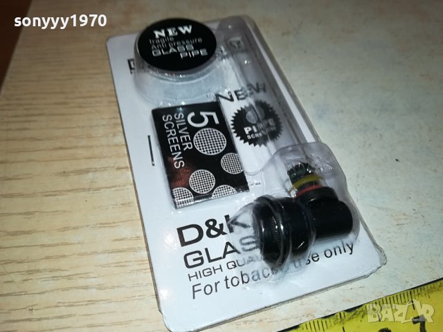 D&K GLASS PIPE-ЛУЛА ЗА ПУШЕНЕ 1101240945, снимка 10 - Лули - 43756122
