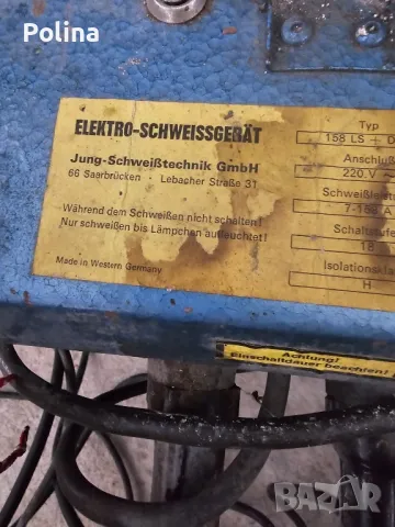 Немски Електрожени, снимка 10 - Други машини и части - 49621676