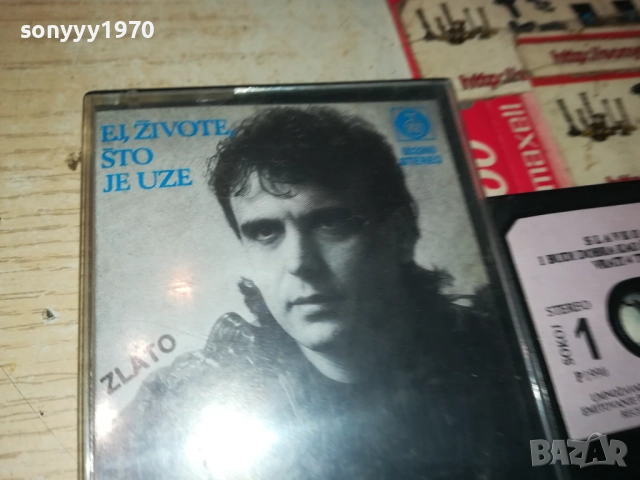 BANJAC-ORIGINAL TAPE 2809251955, снимка 9 - Аудио касети - 51870411