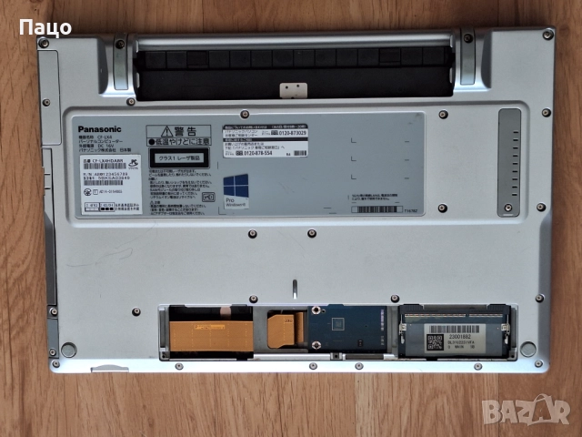 Panasonic Let's Note CF-LX4, снимка 8 - Части за лаптопи - 52423789