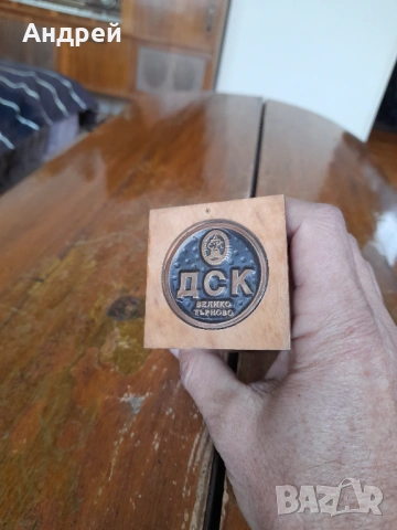 Стар пясъчен часовник ДСК Велико Търново, снимка 3 - Други ценни предмети - 53499436