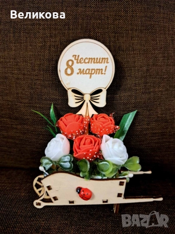 Дървени каручки с розички за 8-ми март!, снимка 4 - Подаръци за жени - 52953001