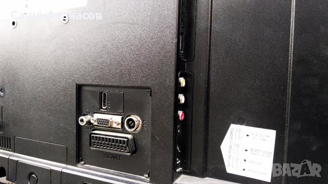 FINLUX 24FLHYR160L със счупена матрица ,17IPS61-3 ,17MB82S ,V236BJ1-XCE1 ,17LD143-4 ,V236BJ1-LE2, снимка 4 - Части и Платки - 28458617