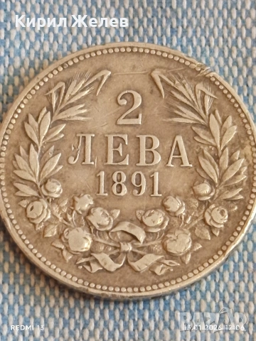 Сребърна монета 2 лева 1891г. Царство България Цар Фердинанд първи 52778
