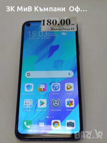 Мобилен телефон Huawei Nova 5T