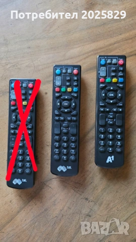 Дистанционни за приемник