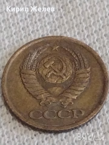 Две монети 1 копейка 1984г. / 2 копейки 1961г. СССР стари редки за КОЛЕКЦИОНЕРИ 39129, снимка 5 - Нумизматика и бонистика - 43998146