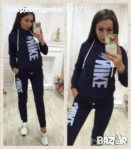 Дамски спортен екип 