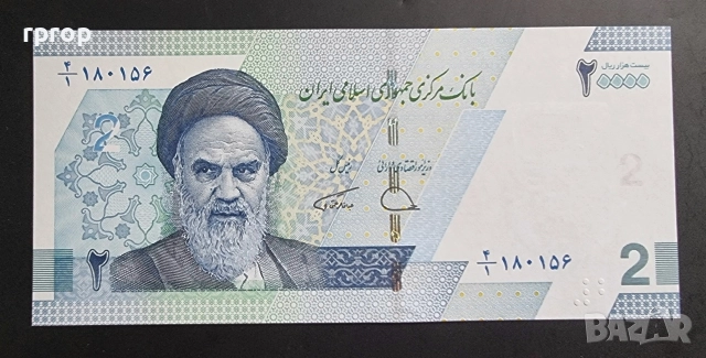 Иран.
Нова серия.
1, 2, 5 и 10 томан.
2022 година.
4 бройки.
UNC., снимка 5 - Нумизматика и бонистика - 52529745