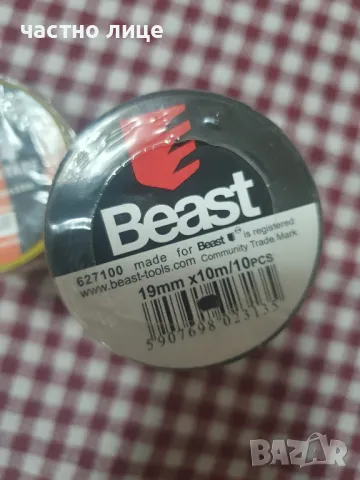 Изолираща лента, тиксо, изолирбанд, снимка 5 - Други стоки за дома - 47153953