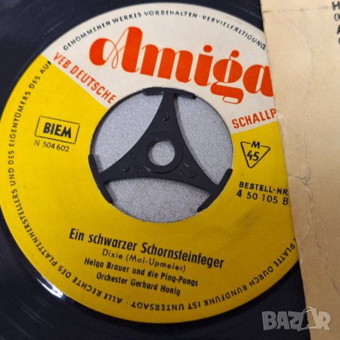 Малка Грамофонна Плоча "Love Is Just Around The Corner/Amiga-Jive/Herbstregen/Amiga-Blues" ГДР,1962г, снимка 3 - Грамофонни плочи - 44061194