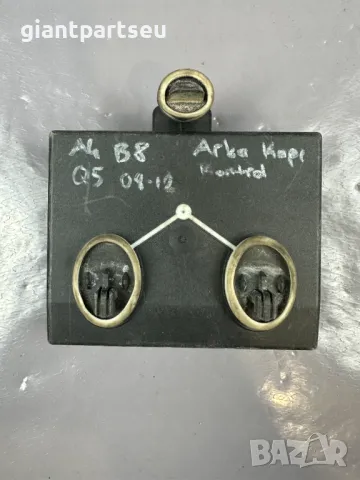 Модул управление врата за АУДИ AUDI A4 Q5 , 8K0959795F, снимка 3 - Части - 40027652