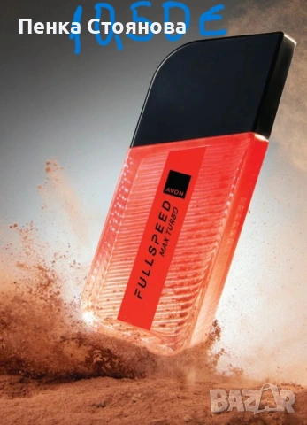 Мъжки парфюми на AVON, снимка 6 - Мъжки парфюми - 53058515