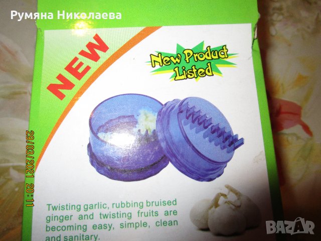 пластмасова преса за чесън, снимка 5 - Други - 32352631