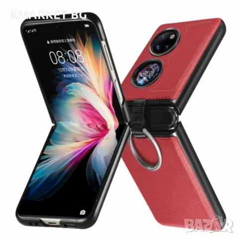 Huawei P50 Pocket Удароустойчив Ring Holder/ Litchi Pattern Калъф и Протектор, снимка 7 - Калъфи, кейсове - 49312817