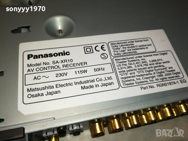sold out-PANASONIC SA-XR10 RECEIVER-MADE IN JAPAN-ВНОС SWISS LNVR0101241004, снимка 10 - Ресийвъри, усилватели, смесителни пултове - 43609644
