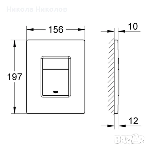 Бутон за структура за вграждане за тоалетна, хром Grohe Skate Cosmopolitan 38732000, снимка 3 - ВИК - 53338593