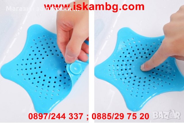 Цедка за сифон от силикон код 1540, снимка 7 - Други - 26865741