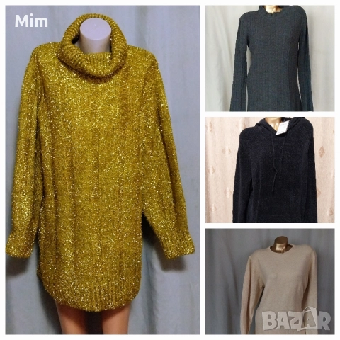 Различни плетени рокли / блузони /