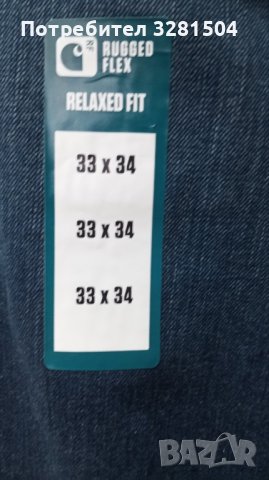 Дънки Carhartt.33/34., снимка 7 - Дънки - 43101494