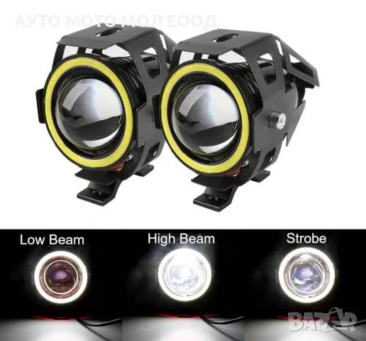 2бр LED халогени за Мотор с дневна светлина 12V - 3 режима на работа., снимка 6 - Аксесоари и консумативи - 50339261