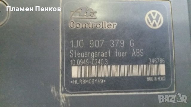 АБС ABS помпа Голф 4 1.9 ТДИ 90 кс., снимка 3 - Части - 37395935