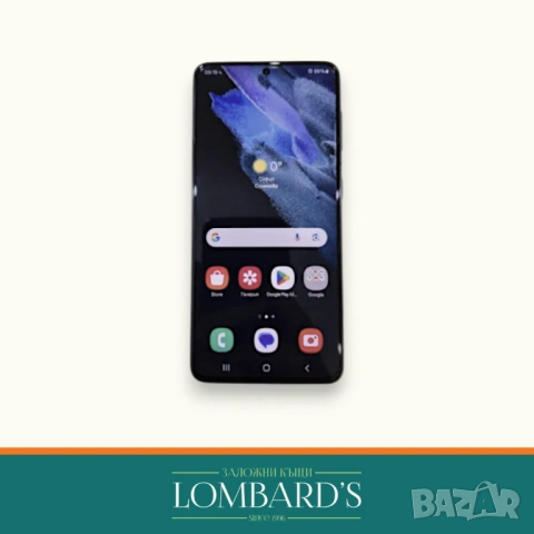 Samsung S21 128GB, N: 77698