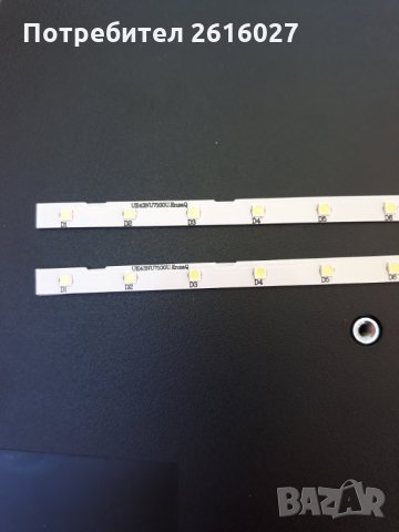 LED ПОДСВЕТКА AOT_43_NU7100F_2X28, снимка 7 - Части и Платки - 32823808