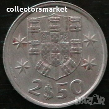 2 ½ ескудо 1977, Португалия, снимка 2 - Нумизматика и бонистика - 32814344