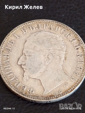 Сребърна монета 2 лева 1894г. Княжество България Княз Фердинанд първи 51036, снимка 12 - Нумизматика и бонистика - 51830965