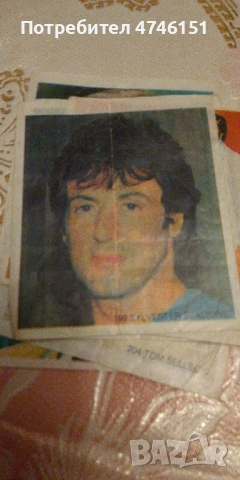 продавам картинки минти, снимка 2 - Колекции - 53594872