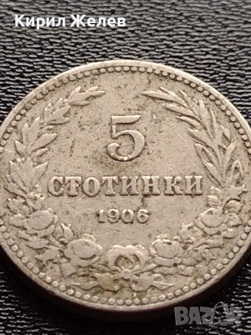 МОНЕТА 5 стотинки 1906г. КНЯЖЕСТВО БЪЛГАРИЯ ФЕРДИНАНД ПЪРВИ ЗА КОЛЕКЦИЯ 35579, снимка 5 - Нумизматика и бонистика - 39484721