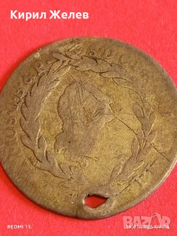 Сребърна монета 10 кройцера 1774г. Йозеф Махсимилиян Бавария за КОЛЕКЦИЯ 52970, снимка 10 - Нумизматика и бонистика - 53105326