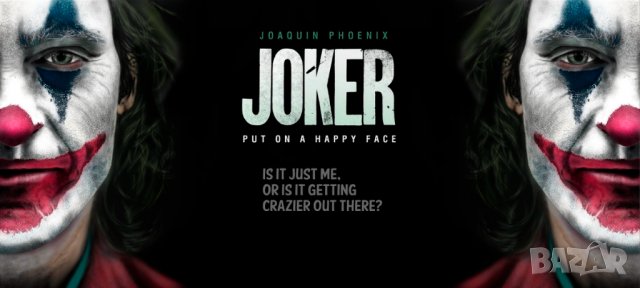 Чаша Жокера / Joker, снимка 2 - Други стоки за дома - 35031020
