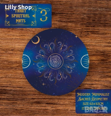 Винилна подложка за таро разклади кръг 45х45см, снимка 5 - Други стоки за дома - 53072329
