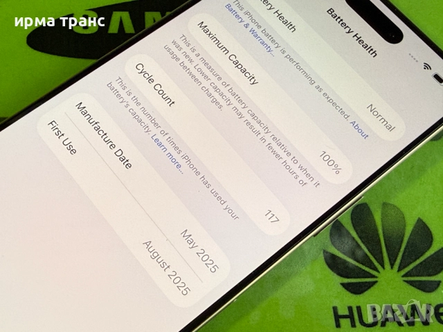 iPhone 16 Pro 256gb desert 100% батерия.Гаранция, снимка 3 - Apple iPhone - 52732557