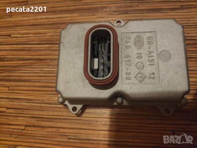 Продавам - баласт за Мерцедес Е клас W211, снимка 2 - Аксесоари и консумативи - 26916846